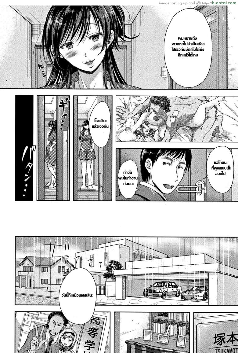 กระถางที่ไร้เมล็ดพันธุ์ 4 จบ - แผ่น 2