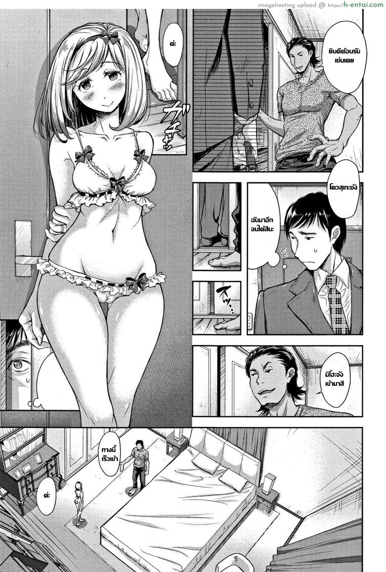 กระถางที่ไร้เมล็ดพันธุ์ 4 จบ - แผ่น 3