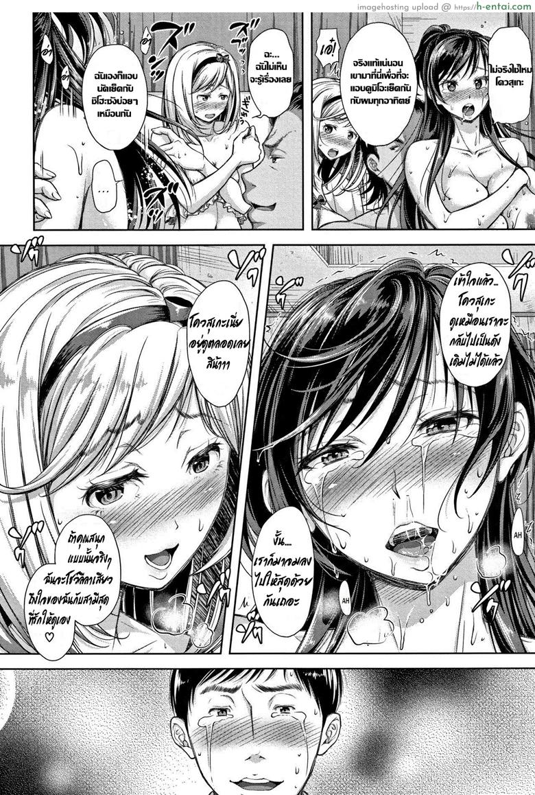 กระถางที่ไร้เมล็ดพันธุ์ 4 จบ - แผ่น 20