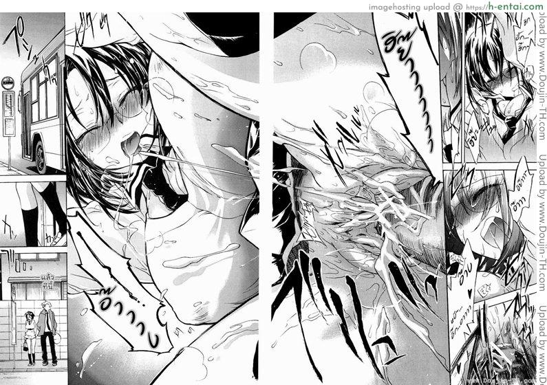 หญิงสาวผู้มาในรถบัสคันสุดท้าย - แผ่น 18