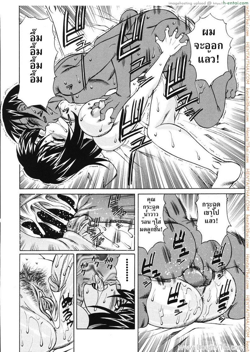 นัดบอด - แผ่น 12