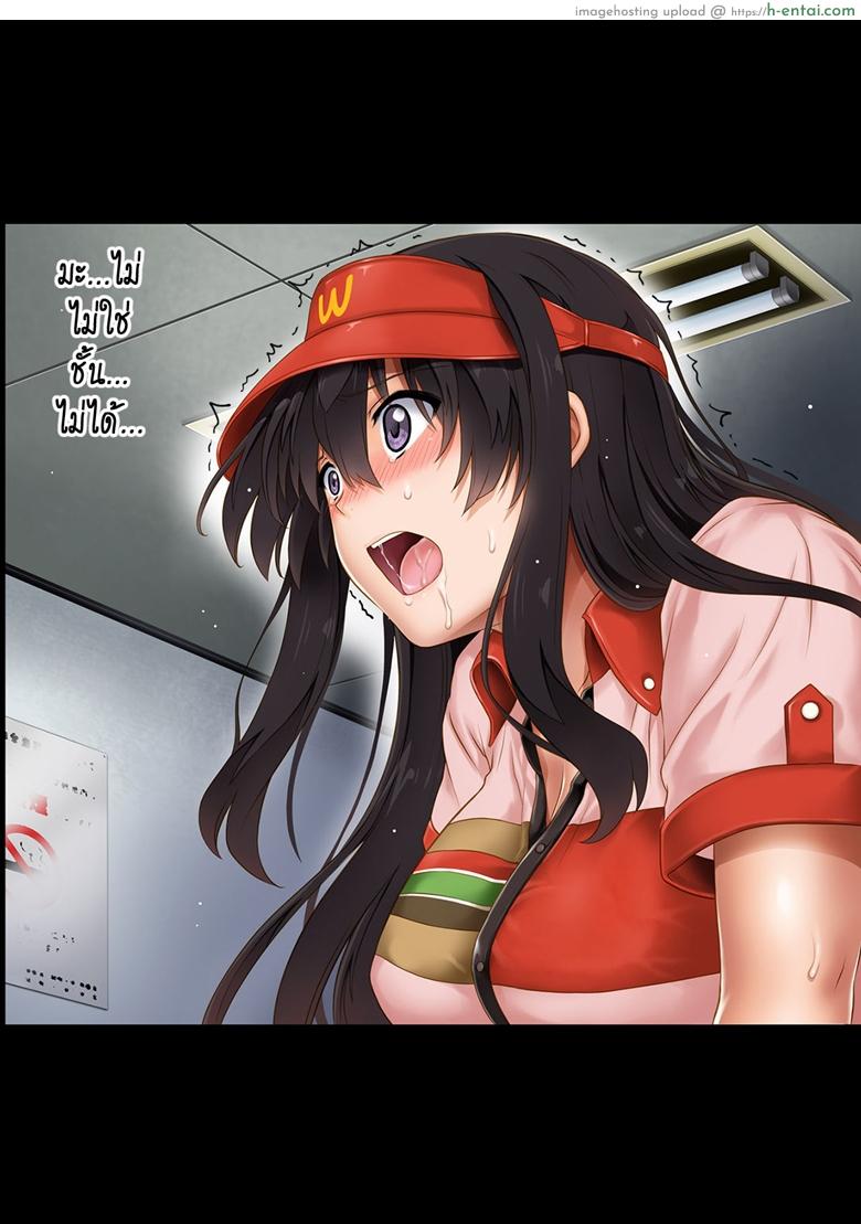 นิ้วเย็นๆ หรือจะสู้เอ็นอุ่นๆ 5 - แผ่น 20