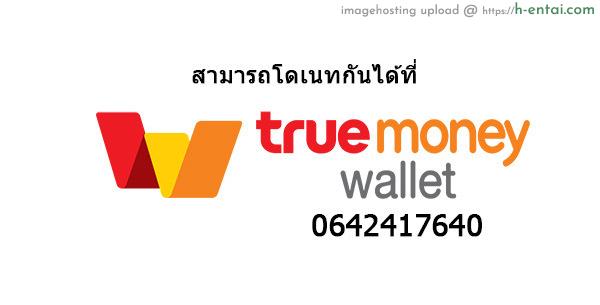 สาวมืดมน But ม้ามืด - แผ่น 20