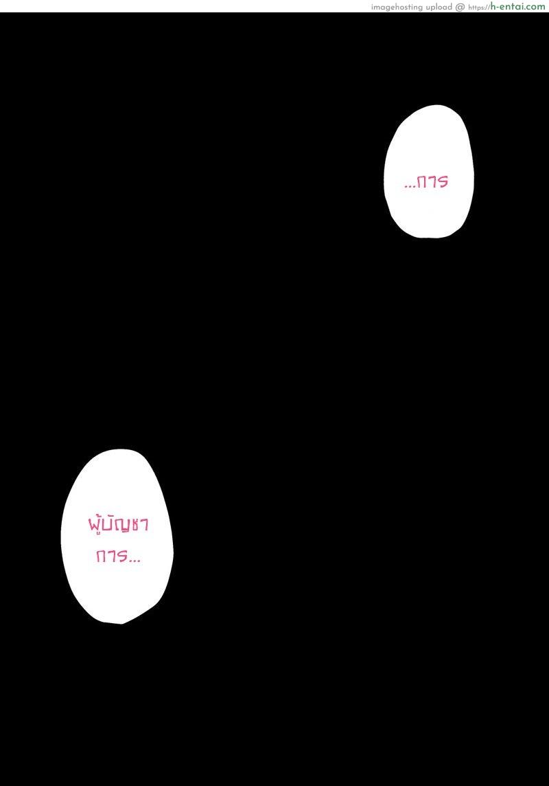 โดจิน เรื่องราวการมีเซ็กกับโคลัมเบียในวันหยุด [Misaki (Aoi Tiduru)] Kyuujitsu ni Columbia to Ecchi Suru Ohanashi (Azur Lane) แปลไทย 8