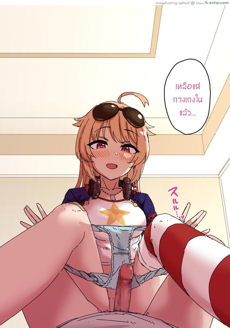 เรื่องราวการมีเซ็กกับโคลัมเบียในวันหยุด - แผ่น 23