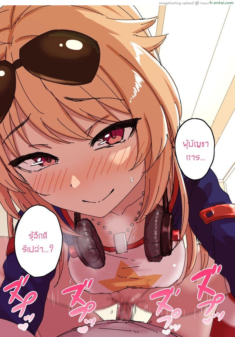 เรื่องราวการมีเซ็กกับโคลัมเบียในวันหยุด - แผ่น 56