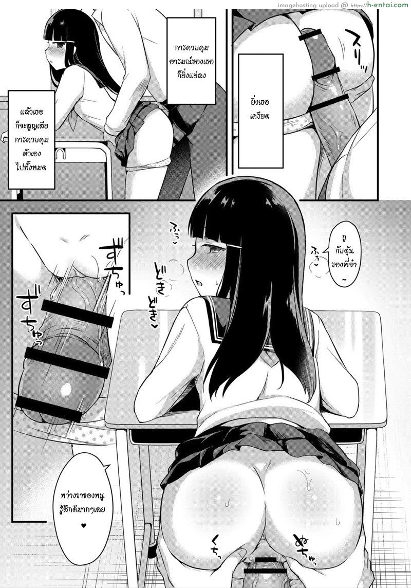 อย่าหาว่าพี่ไม่เตือน 2 - แผ่น 5