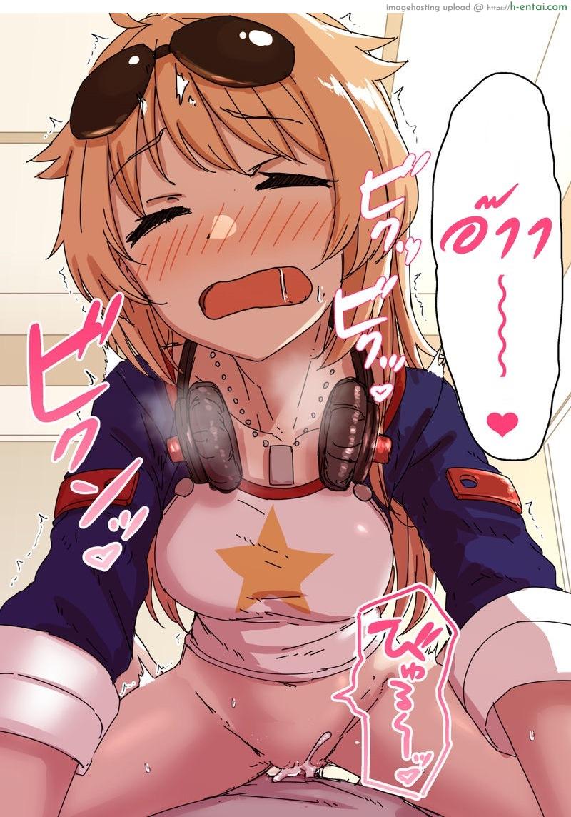 เรื่องราวการมีเซ็กกับโคลัมเบียในวันหยุด - แผ่น 69