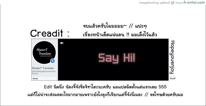 สมบัติผลัดกันชม - แผ่น 22