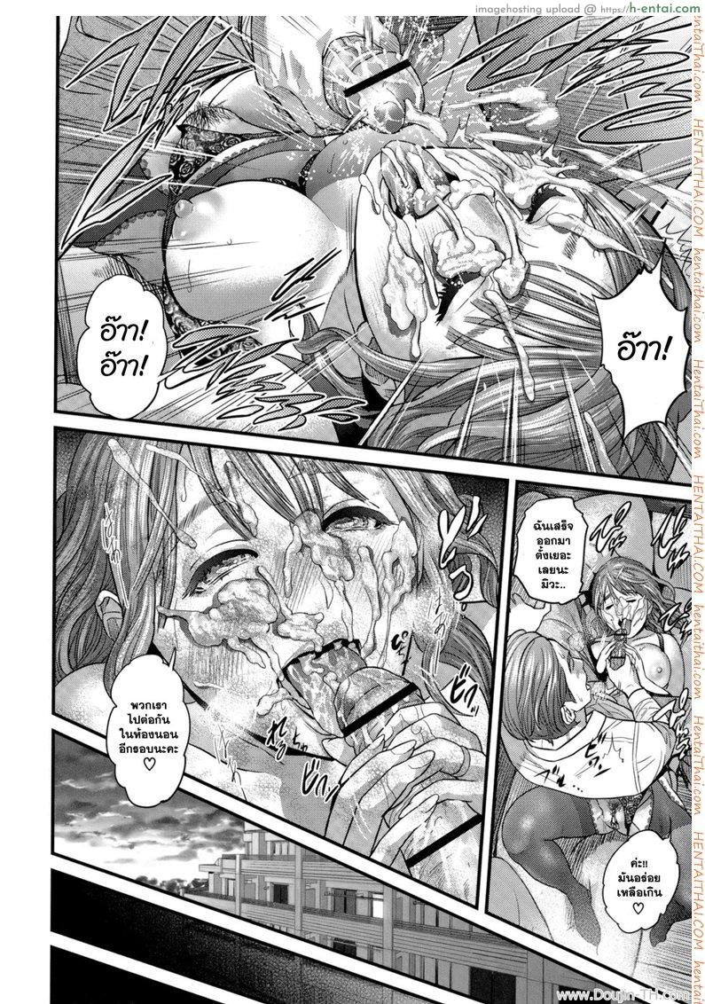 นานๆ กลับมาบ้าน จัดให้เลย - แผ่น 14