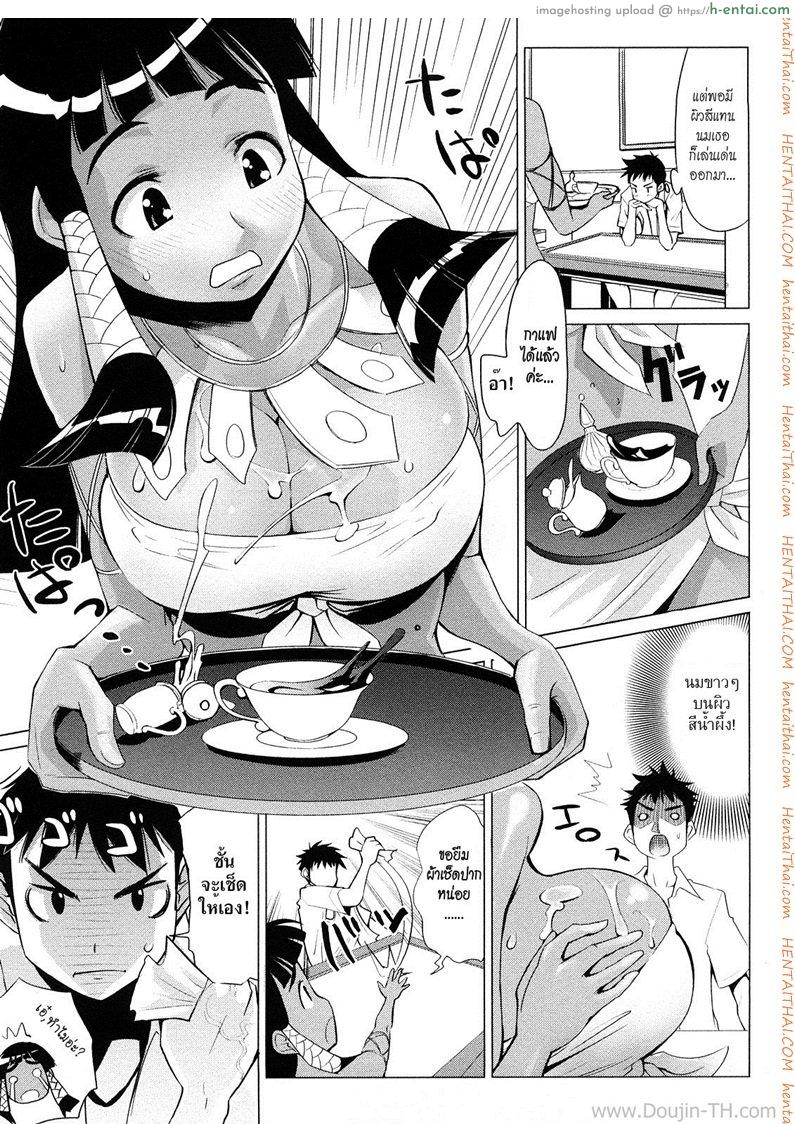 สาวน้อยคาเฟ่ - แผ่น 5