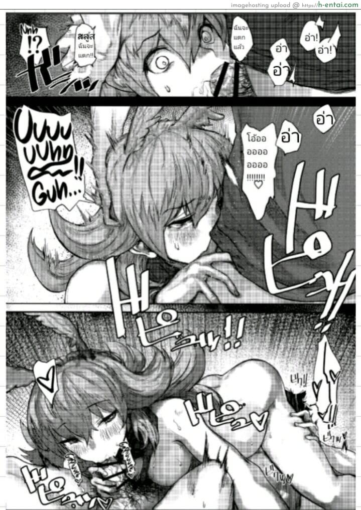 มาสเตอร์บอกดีย์ - แผ่น 10