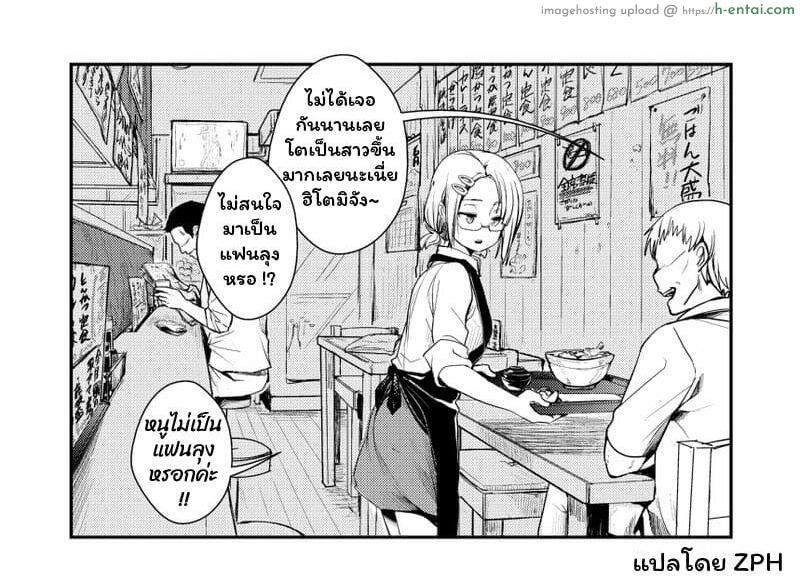 เมนูพิเศษของร้านขายอาหารชุด - แผ่น 2