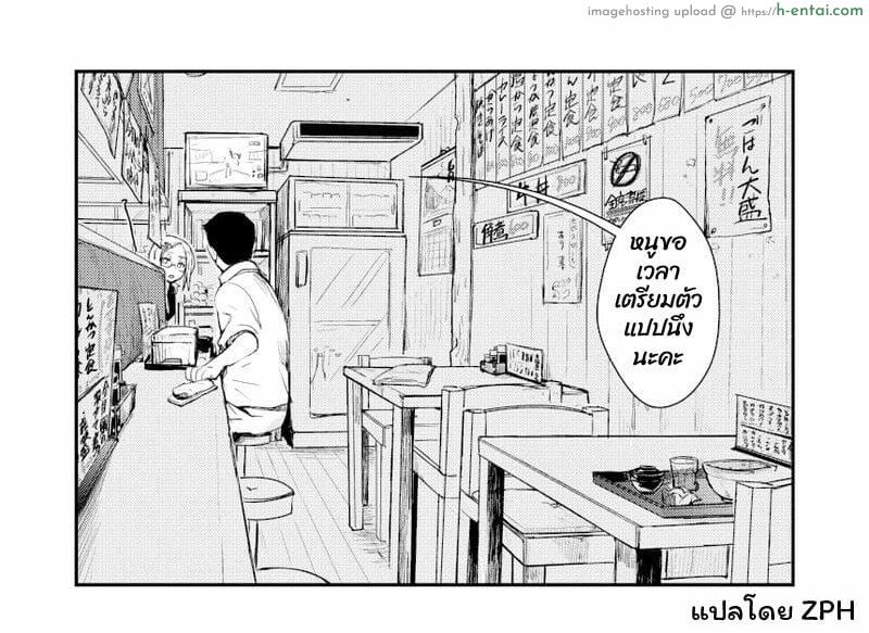 เมนูพิเศษของร้านขายอาหารชุด - แผ่น 6