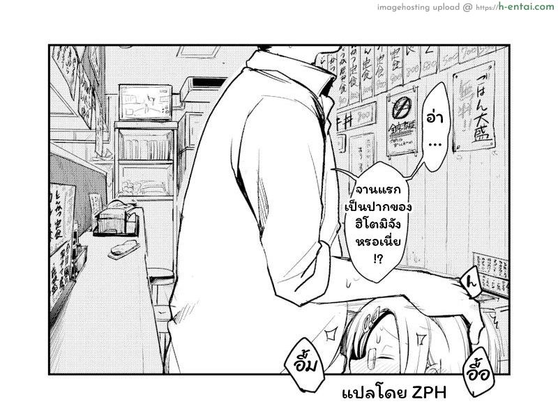 เมนูพิเศษของร้านขายอาหารชุด - แผ่น 7