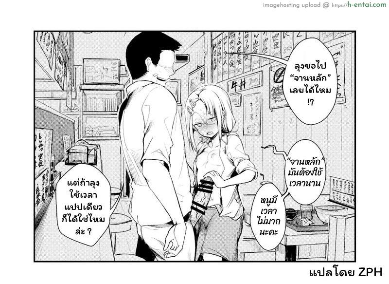 เมนูพิเศษของร้านขายอาหารชุด - แผ่น 10