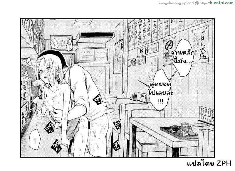 เมนูพิเศษของร้านขายอาหารชุด - แผ่น 12