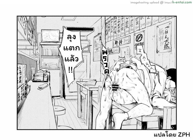 เมนูพิเศษของร้านขายอาหารชุด - แผ่น 16