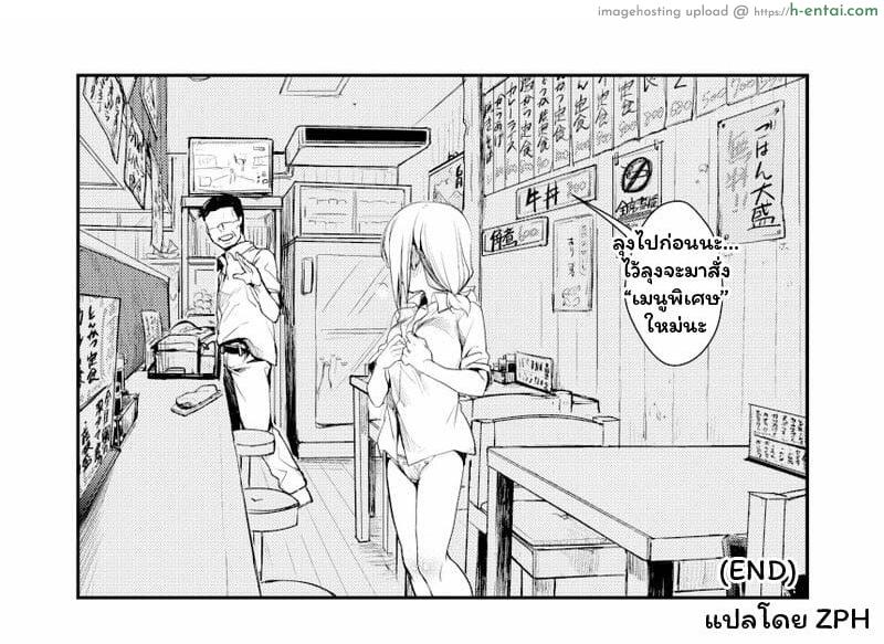 เมนูพิเศษของร้านขายอาหารชุด - แผ่น 17