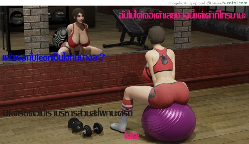 อยากรู้อยากลอง 3 จบ - แผ่น 6