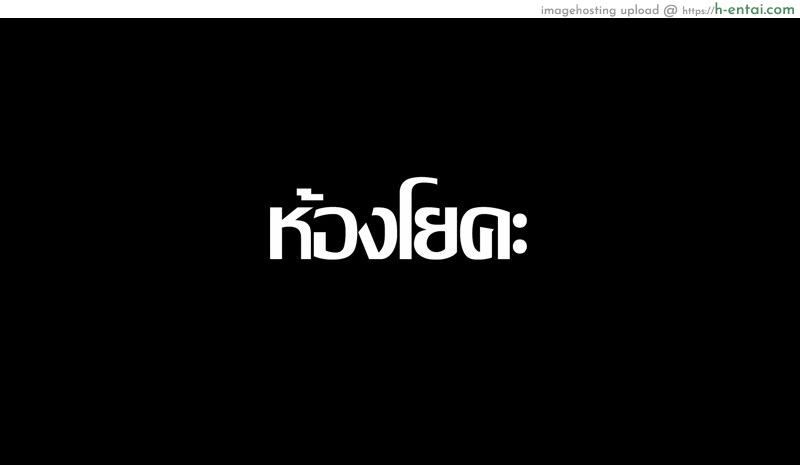 อยากรู้อยากลอง 3 จบ - แผ่น 12
