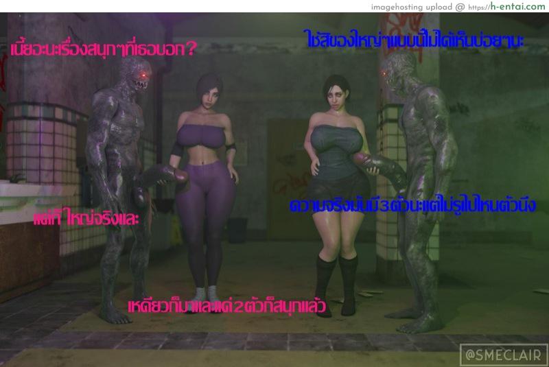 อยากรู้อยากลอง 3 จบ - แผ่น 17