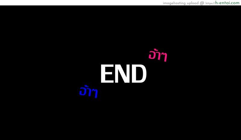 อยากรู้อยากลอง 3 จบ - แผ่น 33