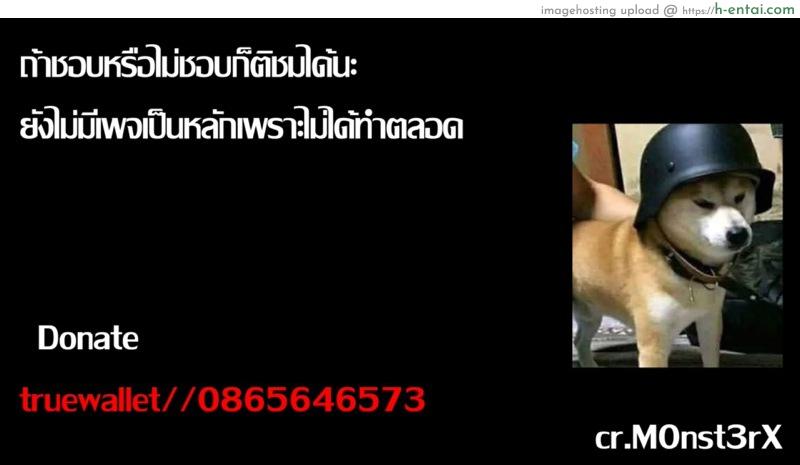 อยากรู้อยากลอง 3 จบ - แผ่น 34