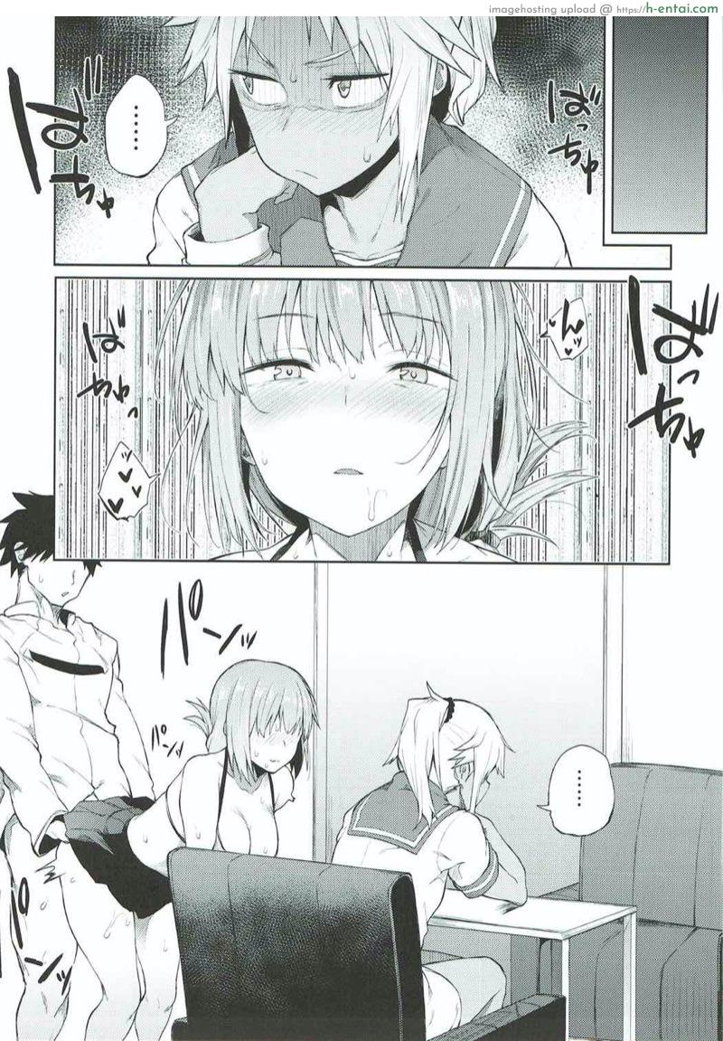 ชอบเติมพลังกันจัง - แผ่น 6