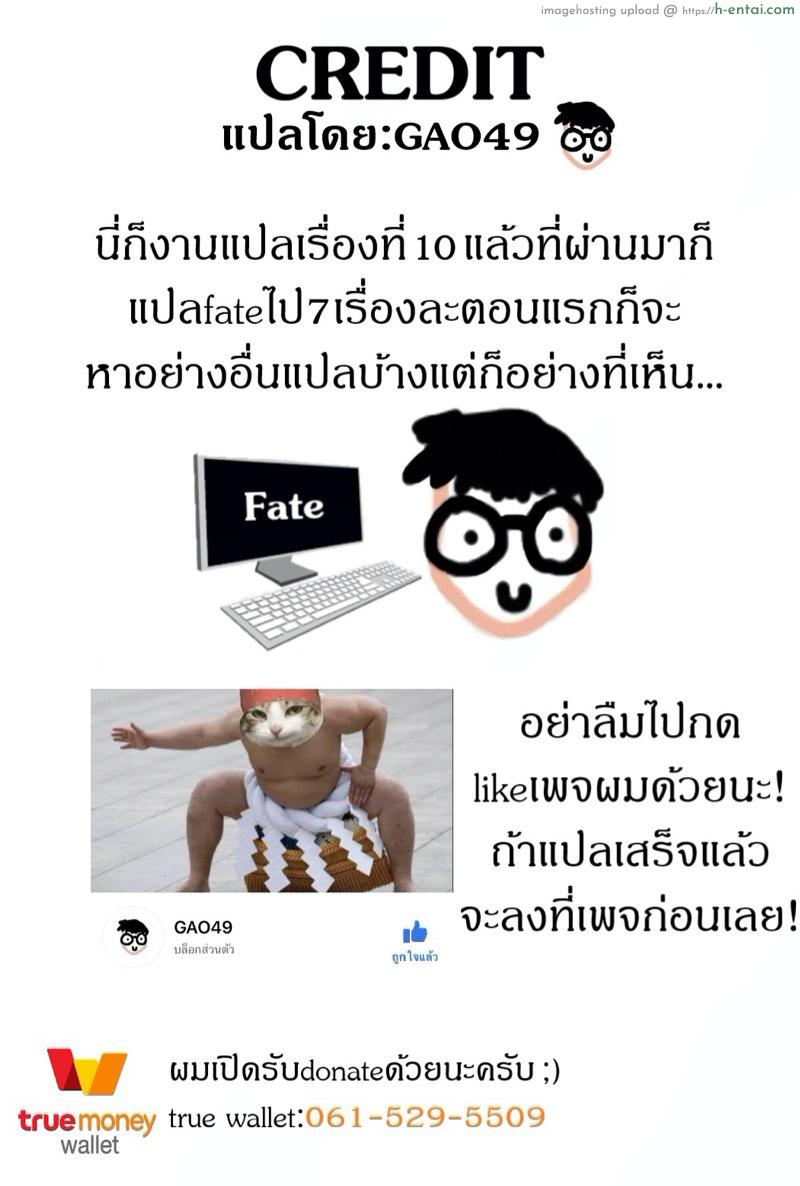 ชอบเติมพลังกันจัง - แผ่น 17