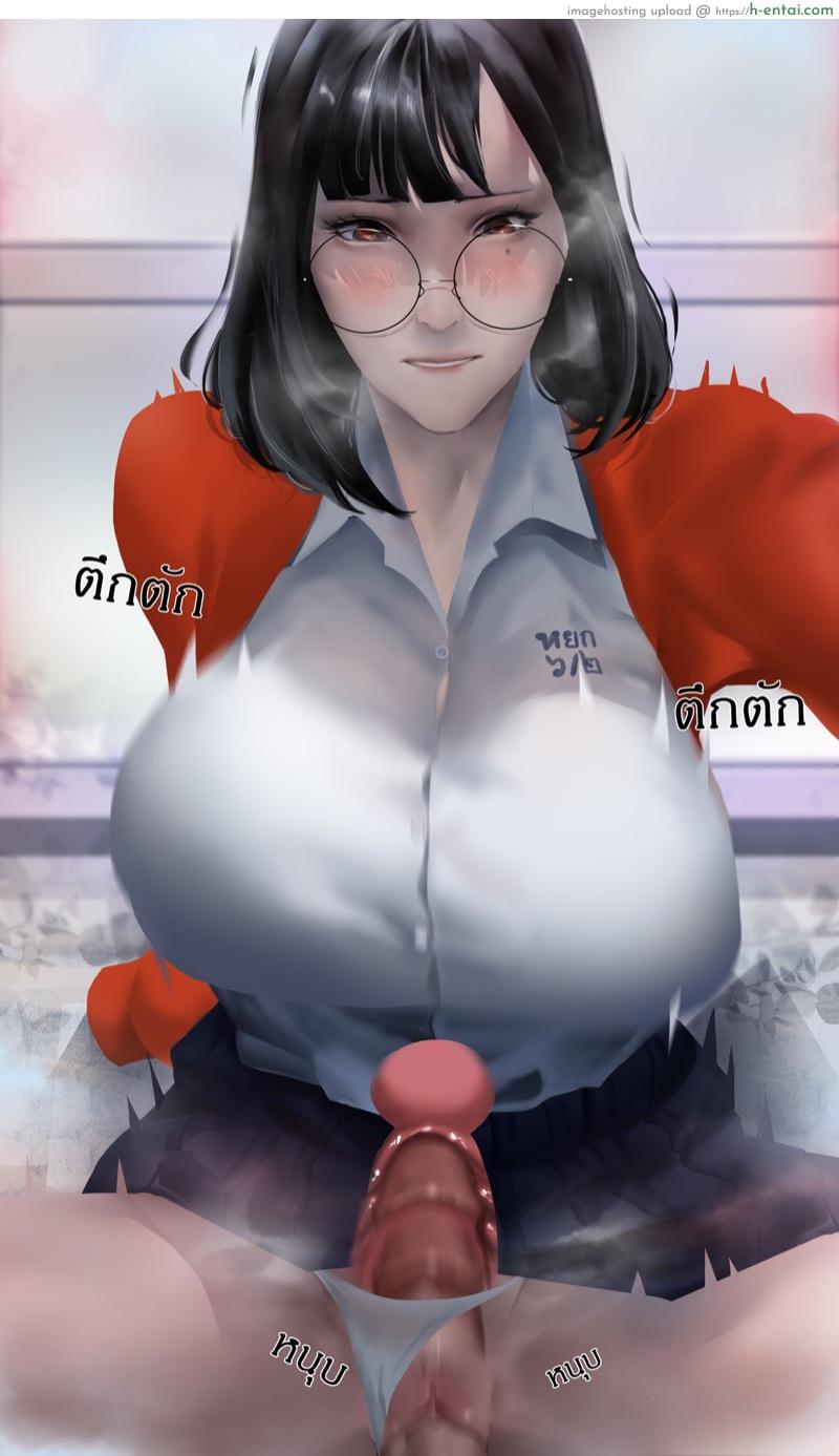 พี่หยก ม.6/2 - หึงหรอ - แผ่น 9