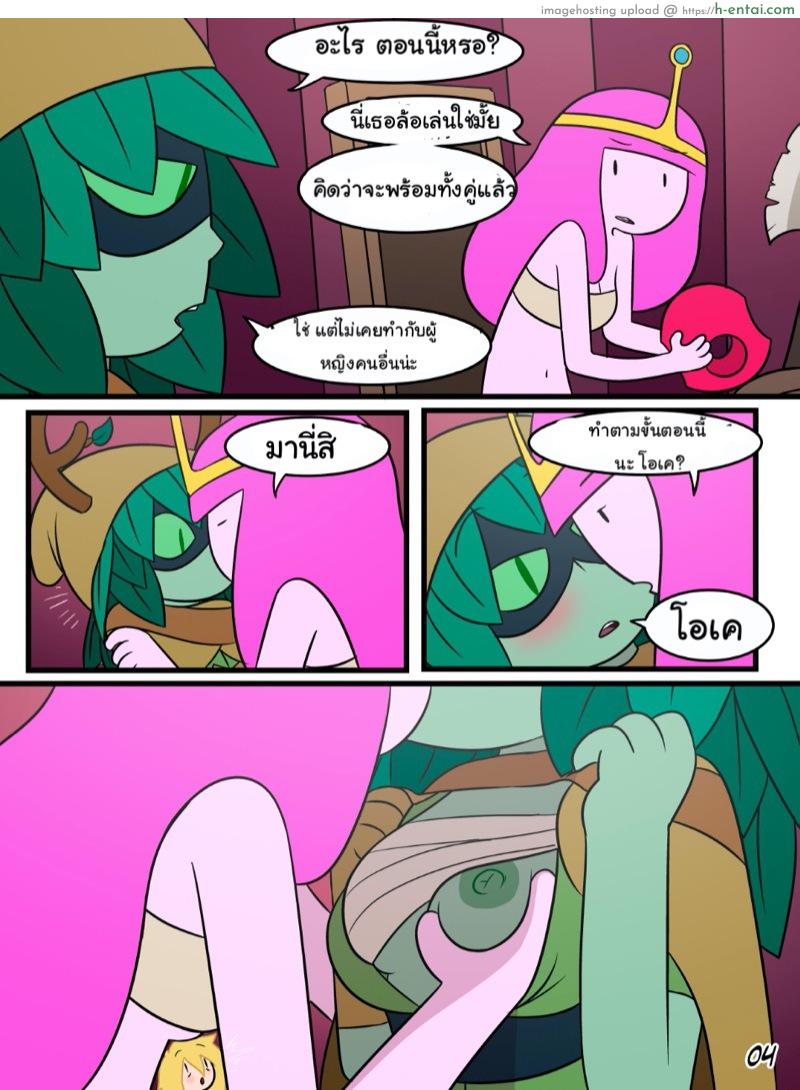 ก่อนสงคราม - แผ่น 4