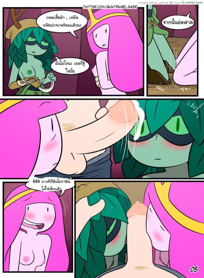 ก่อนสงคราม - แผ่น 5