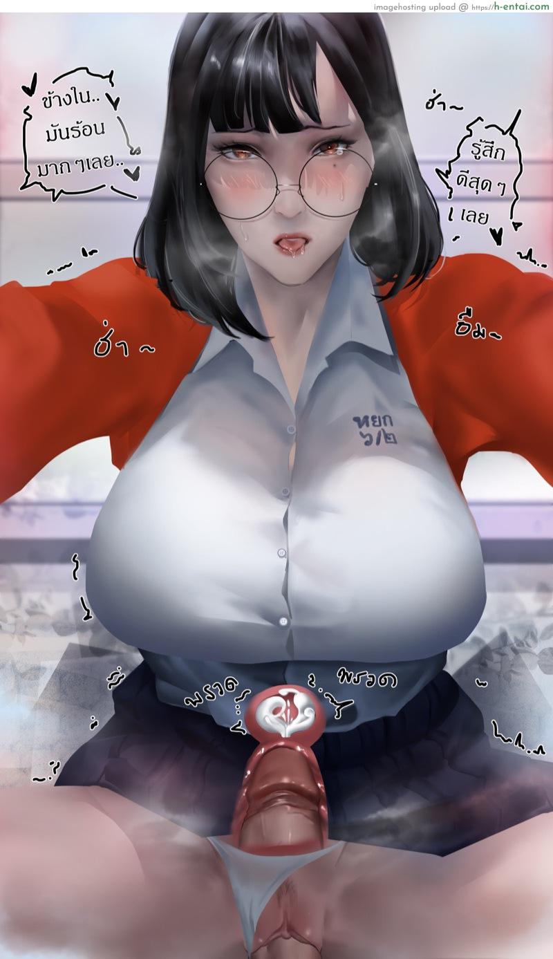 พี่หยก ม.6/2 - หึงหรอ - แผ่น 13