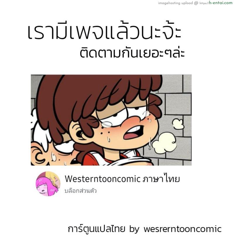 ก่อนสงคราม - แผ่น 11