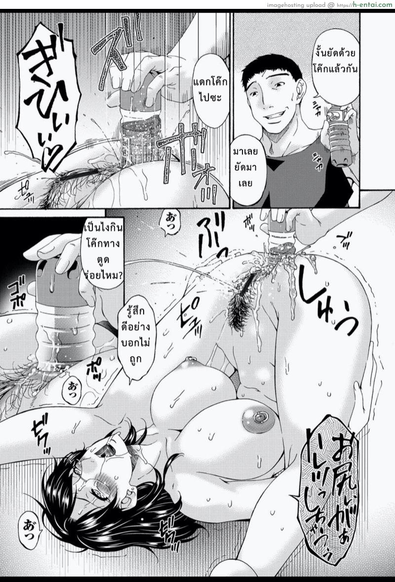 ลงแขกแม่หม้าย 3 - แผ่น 15