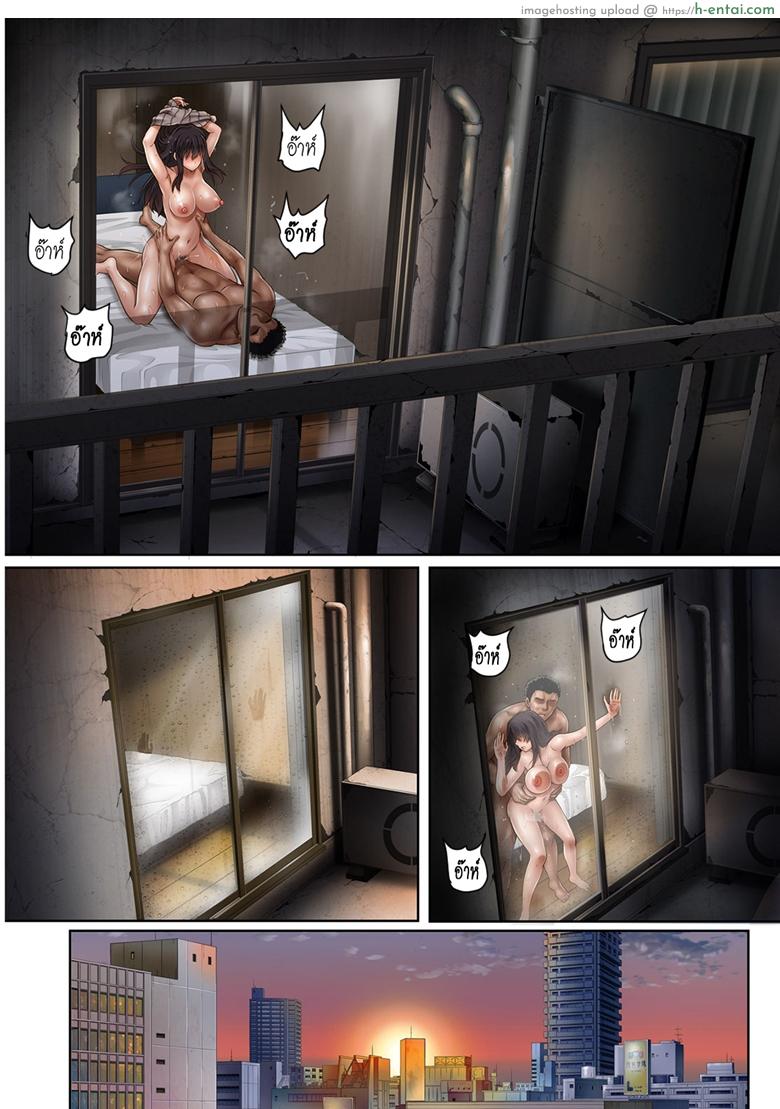 นิ้วเย็นๆ หรือจะสู้เอ็นอุ่นๆ 7 จบ - แผ่น 32