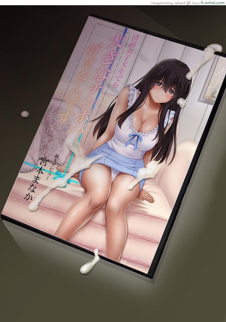 นิ้วเย็นๆ หรือจะสู้เอ็นอุ่นๆ 7 จบ - แผ่น 40