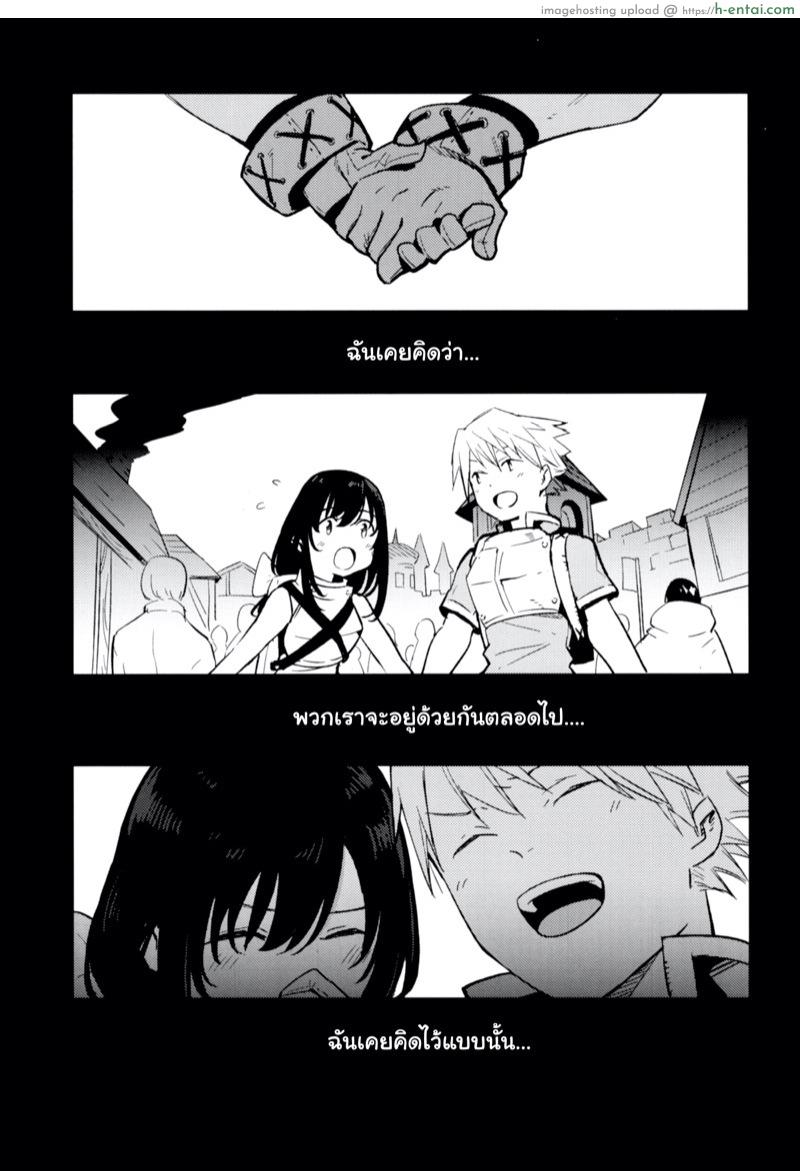 เล่นสายซับ เน้นรับแรง - แผ่น 2