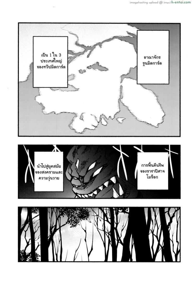 เล่นสายซับ เน้นรับแรง - แผ่น 6