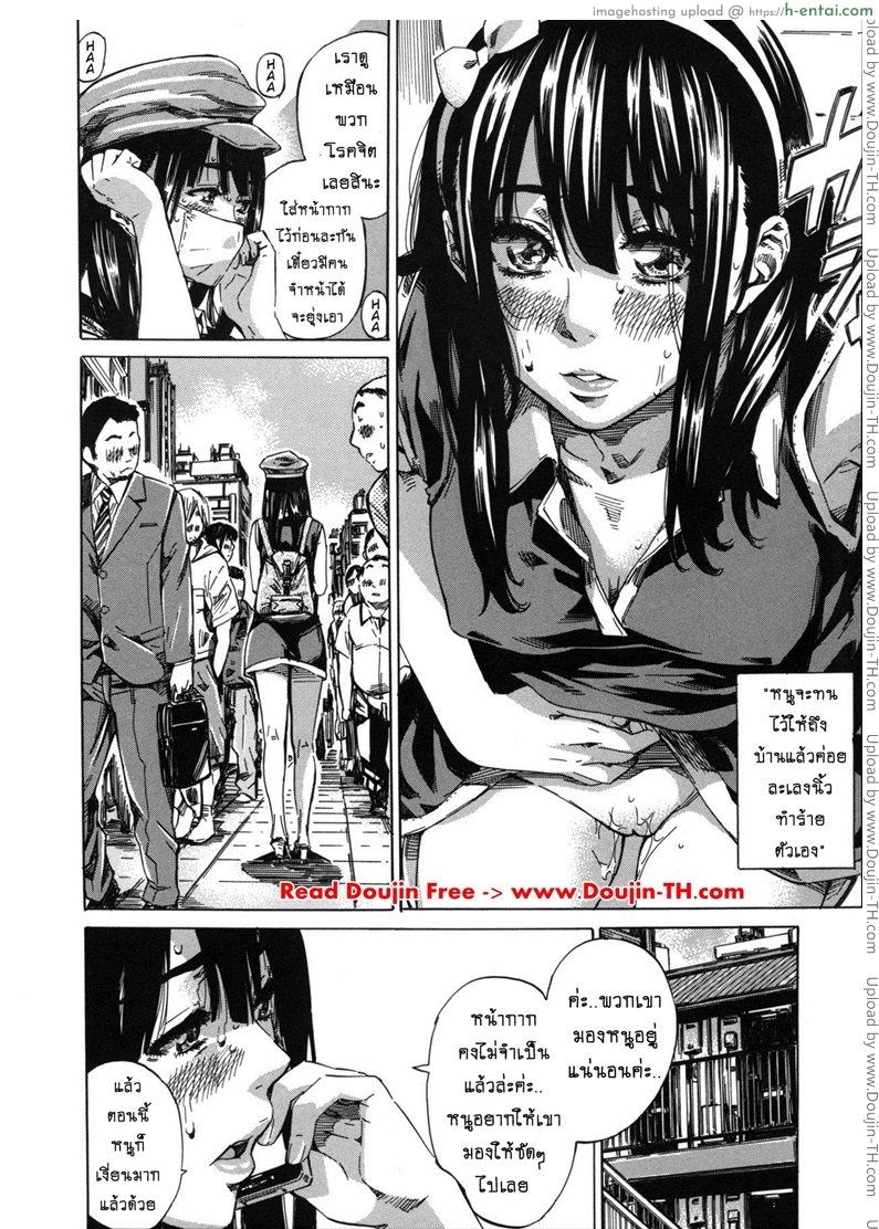 รสนิยมลับของมิกิ 9 - แผ่น 2