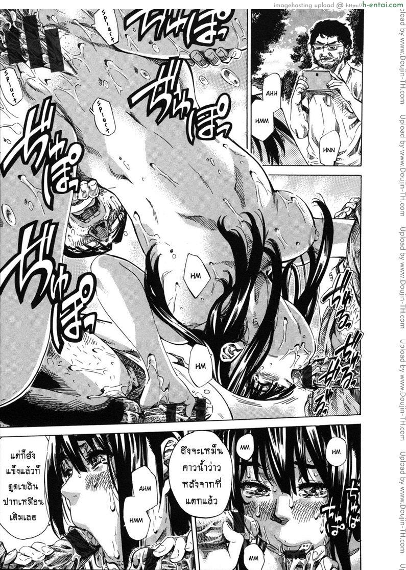 รสนิยมลับของมิกิ 9 - แผ่น 17