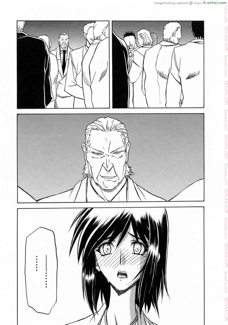 รักผิดทาง 11 - แผ่น 6