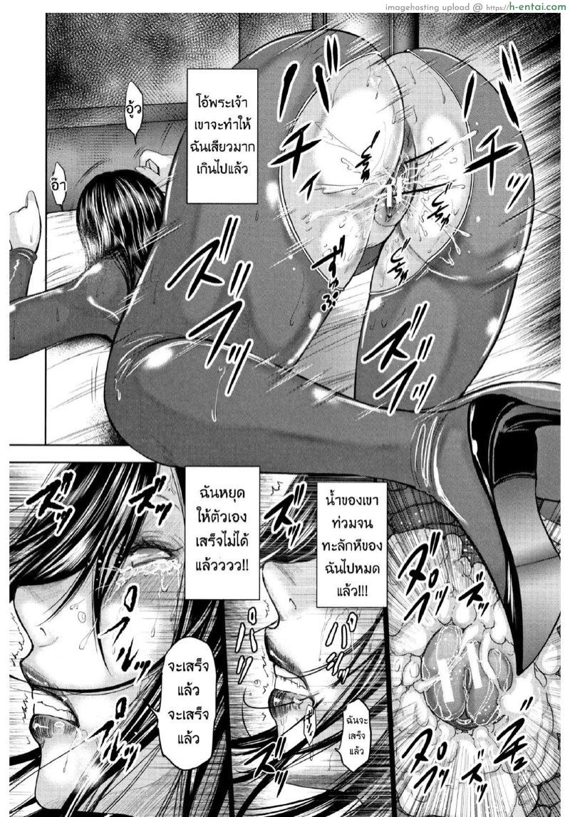 ตุ๊กตาหลังเลิกเรียน 4 จบ - แผ่น 13