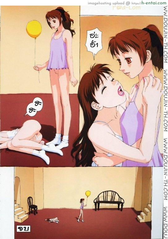 กงล้อ - แผ่น 4