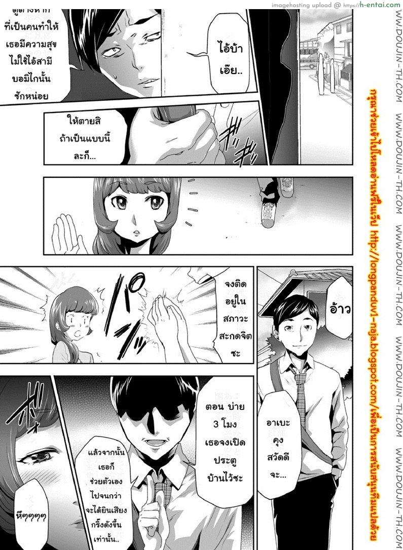 สะกดจิตมาม๊า 6 - แผ่น 2