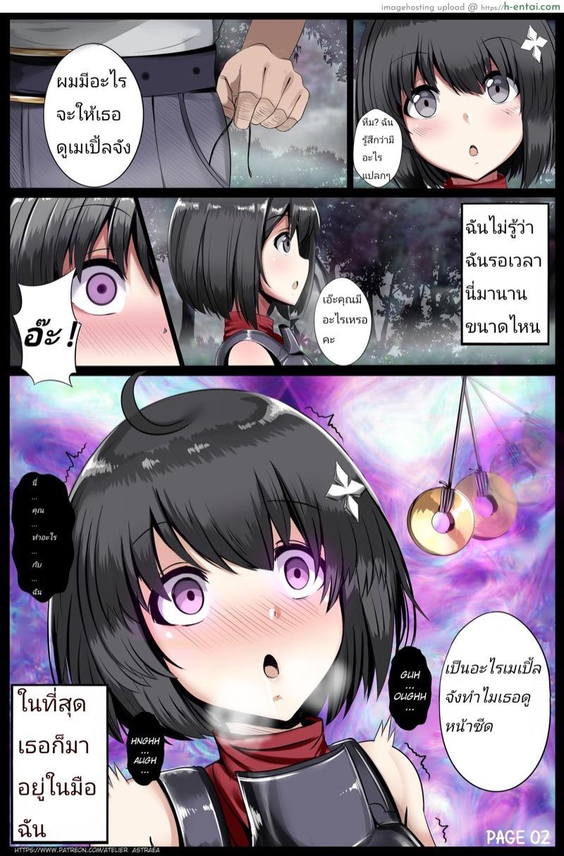 ระดับนี้ต้อง GM - แผ่น 2