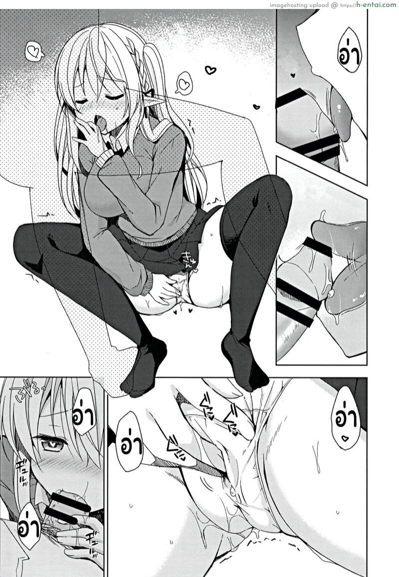 การแลกเปลี่ยนวัฒนธรรม - แผ่น 12