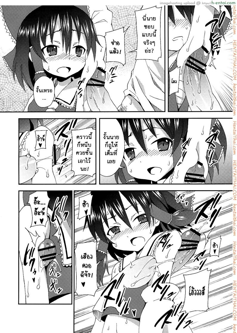 เมื่อคิลโน่มาอยู่บ้านของผม 2 - แผ่น 15