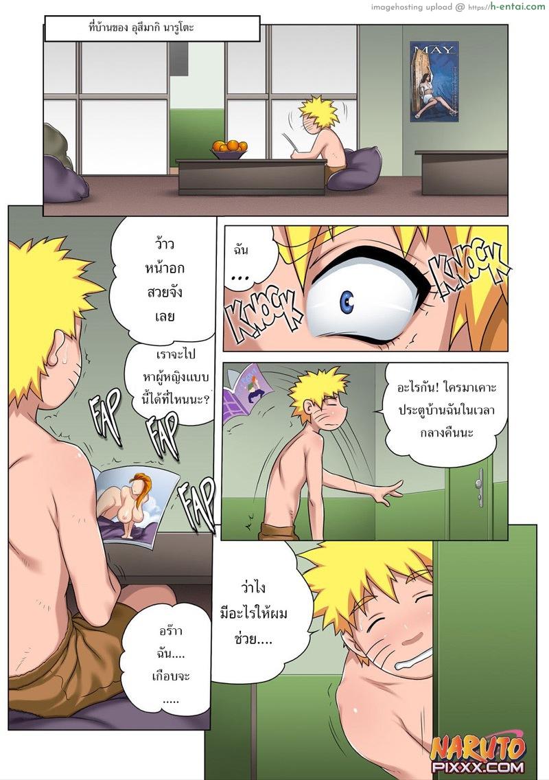 เรื่องที่เกิดขึ้น - ซากุระ - แผ่น 2